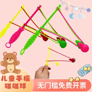 怀旧手摇双碰球塑料碰碰球儿童解压手摇碰撞球经典怀旧休闲玩具