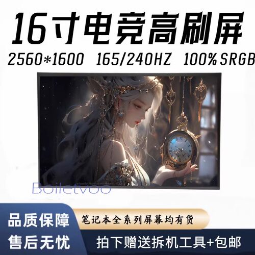 MNG007ZA2-1/2/3 MNG007DA2-3/2/1 DA5-1 MNG007ZA1-1/2 液晶屏幕