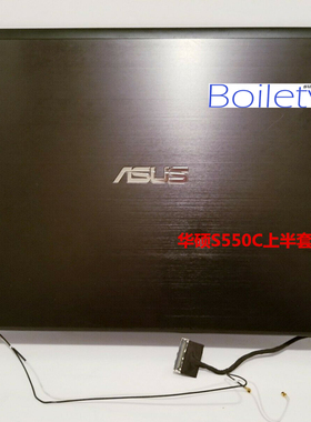 全新华硕原装上半套液晶屏 S550C S550CA  上半部分 液晶触摸显示