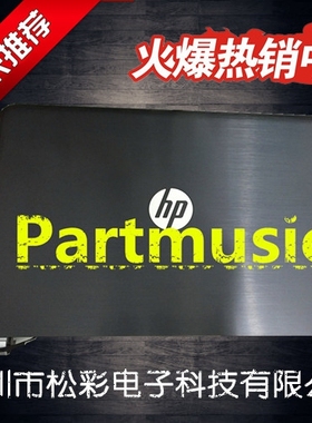 惠普Pavilion TouchSmart 14-n 笔记本屏幕触摸液晶屏 上半套总成