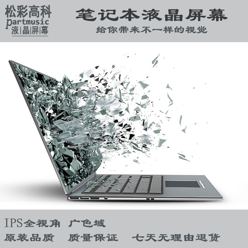 华硕太极本 TAICHI21 触摸总成上半套 双面液晶屏幕 11.6英寸FHD