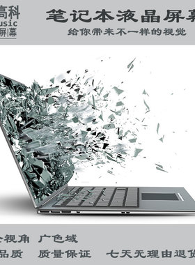 华硕太极本 TAICHI21 触摸总成上半套 双面液晶屏幕 11.6英寸FHD