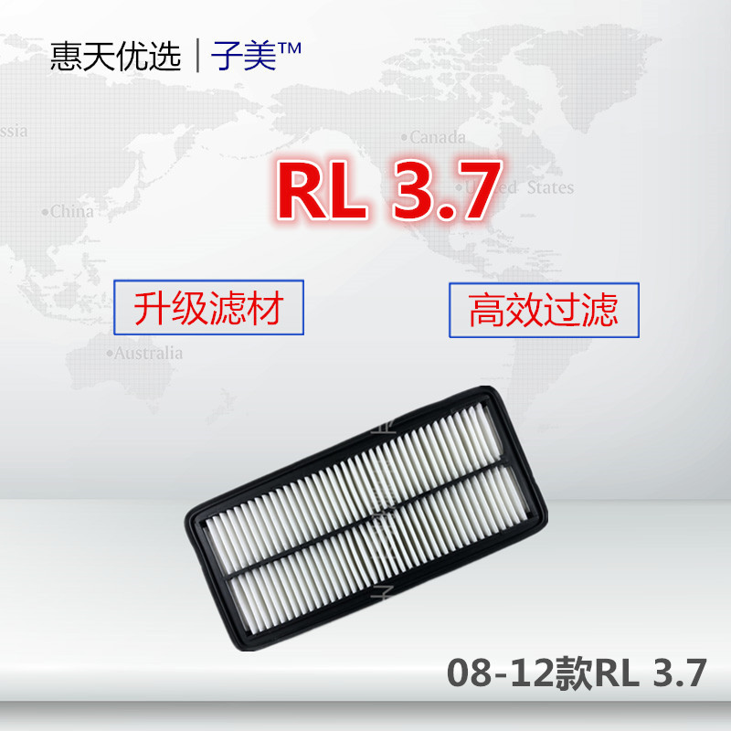 本田适配空气滤芯