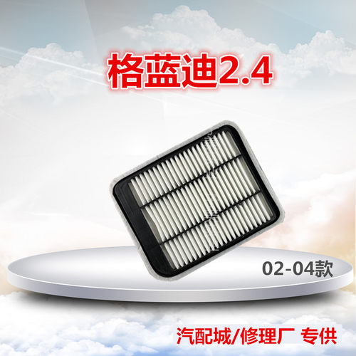 适配三菱空气滤芯