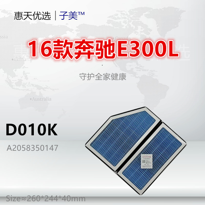 子美净化空调滤芯E260L