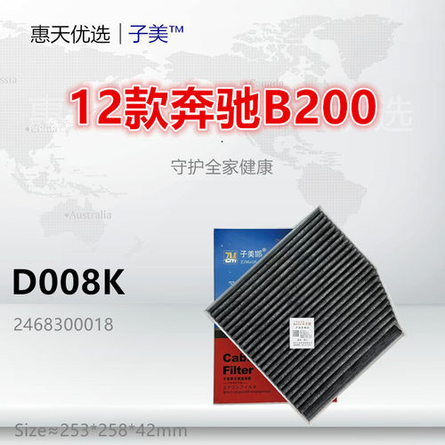 子美净化GLA200空调滤芯