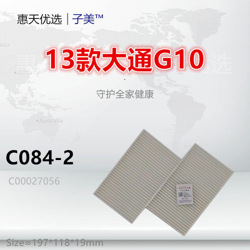 净化空调滤芯子美G102.0
