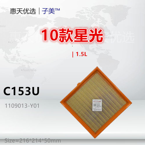 子美过滤之星三代空气滤芯