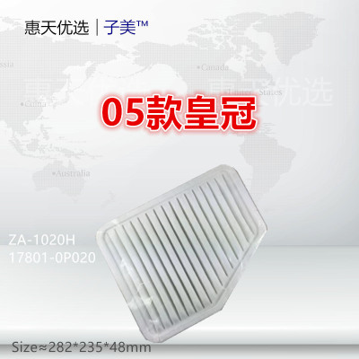 过滤空气滤清器净化子美皇冠