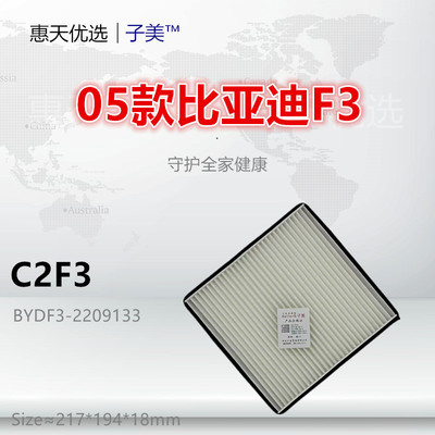 子美过滤花冠空调滤芯