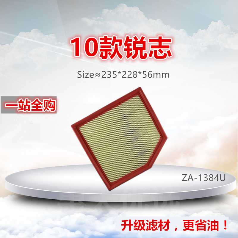 适配 10款锐志 09款皇冠 GS200t IS200t LM350空气滤芯清器格-封面