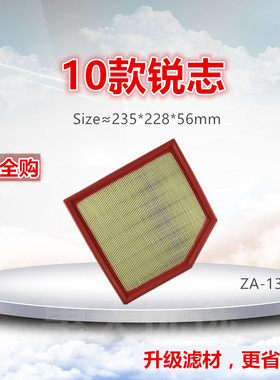 适配 10款锐志 09款皇冠 GS200t IS200t LM350 空气滤芯清器格