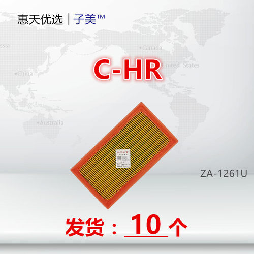 适配丰田19款卡罗拉E210