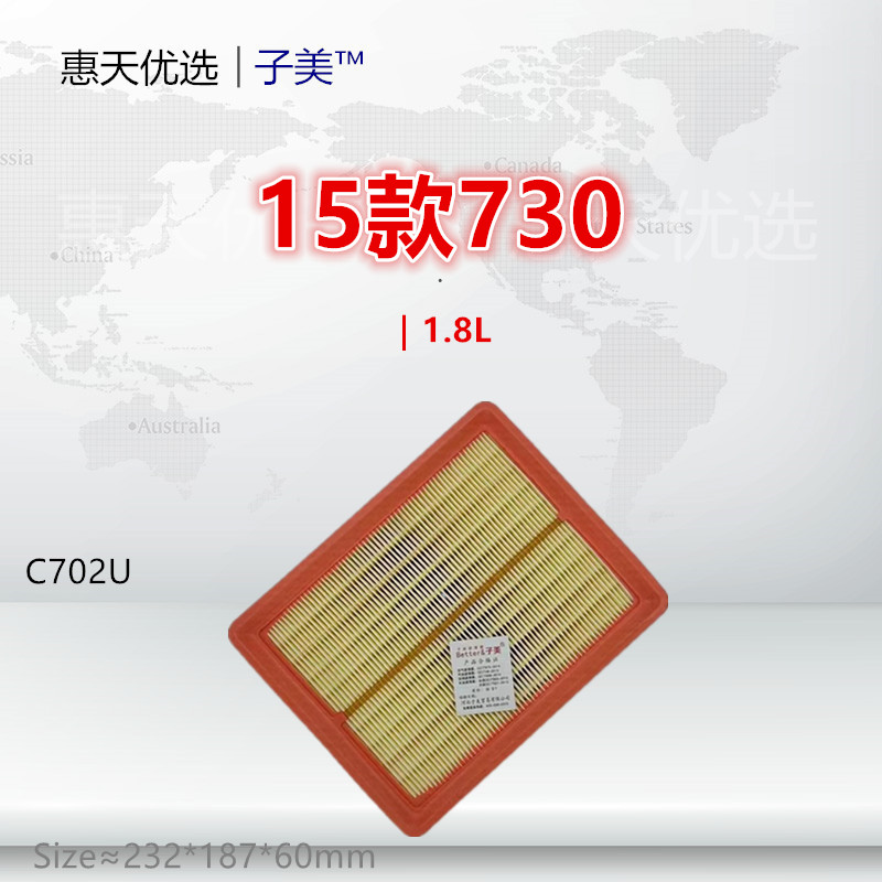 过滤空气滤芯子美5601.8