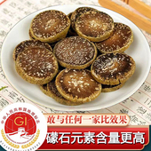 化州橘红满天星橘红片咽肺泡茶桔红切片20年陈橘红果化州橘红正宗