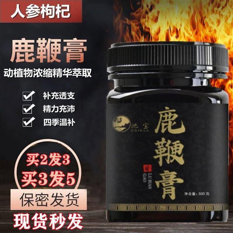 天下牛蒡杜仲雄花鹿鞭牡蛎男性