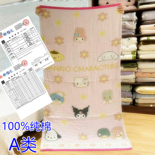 100纯棉A类纱布浴巾加大布艺可爱卡通成人儿吸水童通用不掉毛柔软