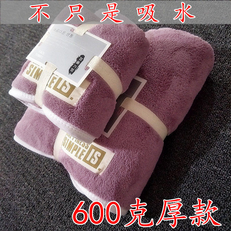1条浴巾 1条毛巾 超柔吸水珊瑚绒毛巾浴巾套装会议回礼品网红福利