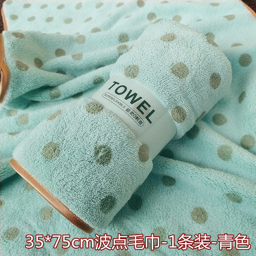吸水不掉毛速毛头毛柔软干发巾