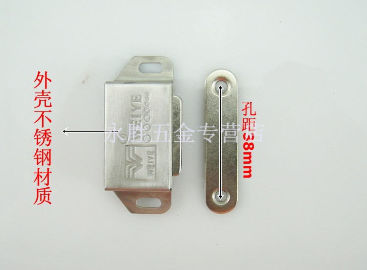 不锈钢磁夹柜橱磁吸衣柜门碰卡柜扇磁铁门扇固定器图片