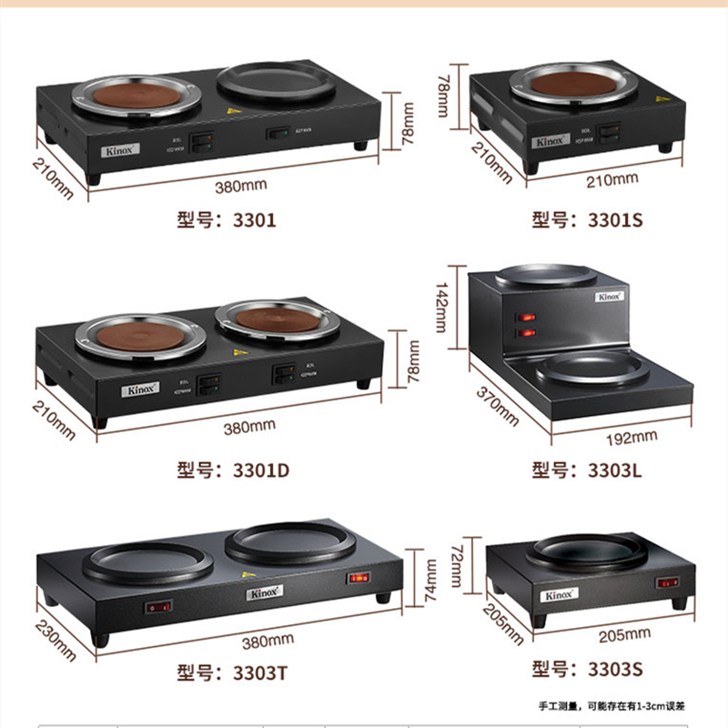原装正品建乐士保温加热咖啡炉