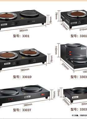 包邮香港建乐士Kinox 3303/1STLD双煲双暖单暖单煲保温加热咖啡炉