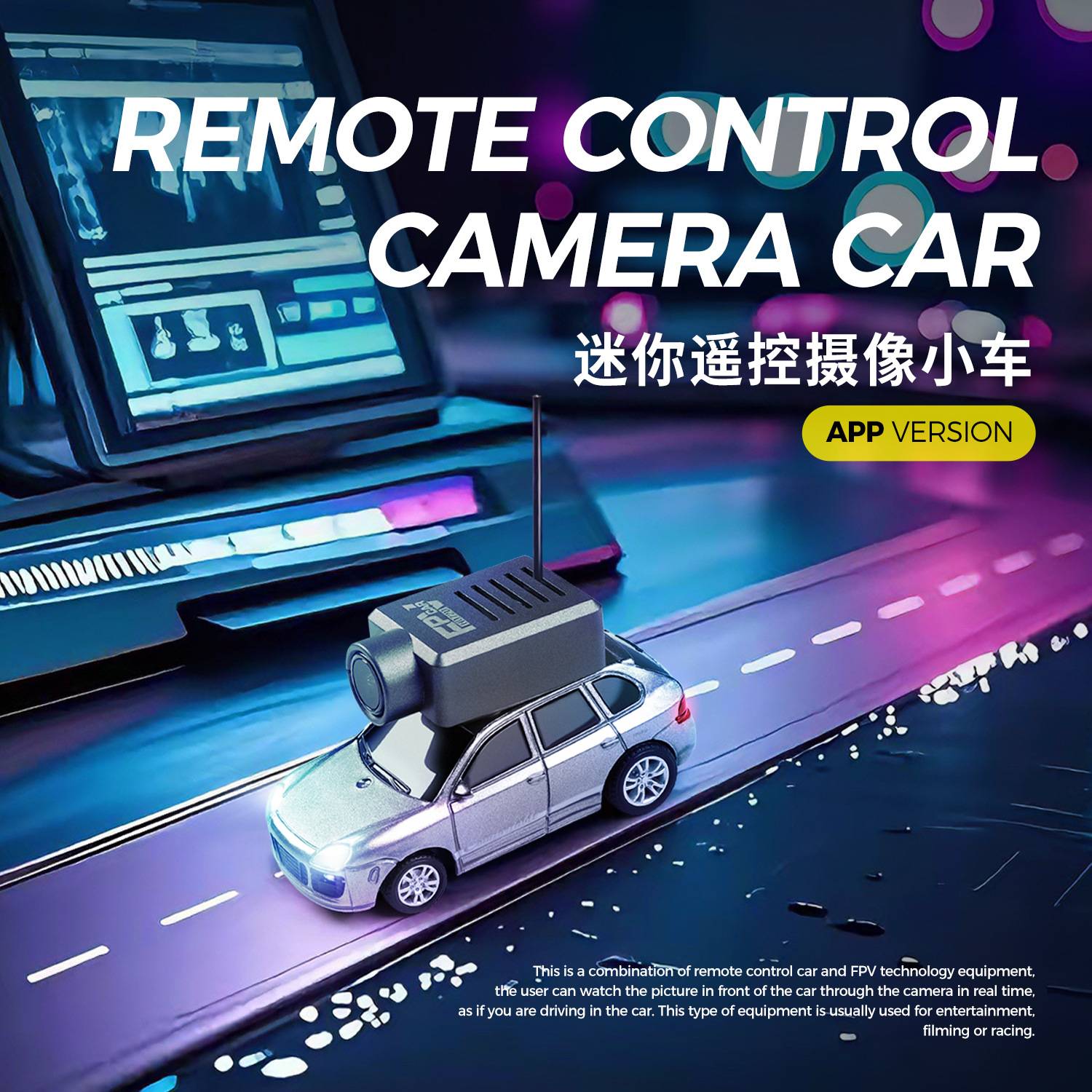 伟力6401手机APP版遥控车1比64FPV小车WIFI图传玩具车模