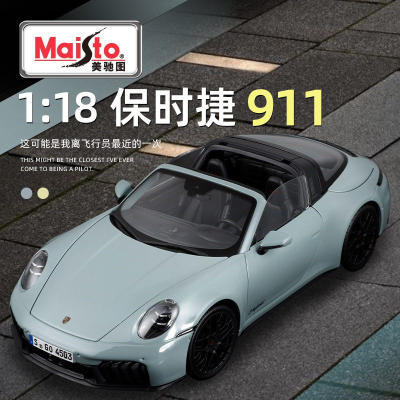 美驰图1:18保时捷911 Targa 4 GTS仿真合金车模汽车模型男