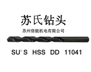 促销 12.4规格齐 正宗台湾苏氏钻头SUS钻头苏氏钻头2.9