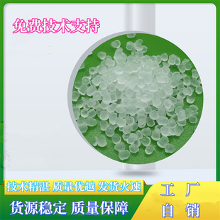 ABS增韧剂PP相容剂PE抗冲击PS增韧母粒PC PA66尼龙PVC PBT PET