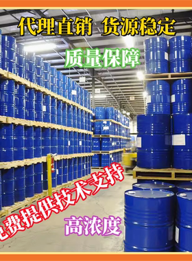 高浓度毕克消泡剂BYK-019流平剂024 028 037 141 A530 A555 066N