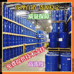 巴斯夫消泡剂 日本圣诺普科分散剂 法国索尔维罗地亚消泡剂 迪高