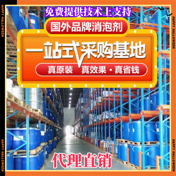 PET脱模母粒 纳米活性碳酸钙 MBS助剂 丙烯酸树脂 硅灰石粉 UV剂