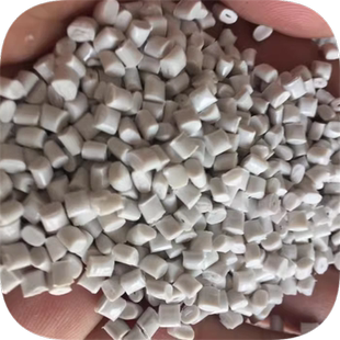 阻燃剂PE均聚共聚PA尼龙ABS阻燃母粒PS加纤增强PBT PS PP阻燃粉PC