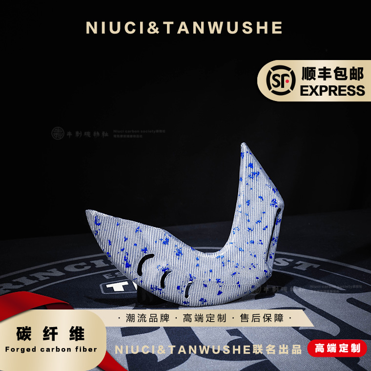 适用于小牛九号电动车通用刀锋卡钳罩改装白蜂窝蓝箔锻造碳纤维