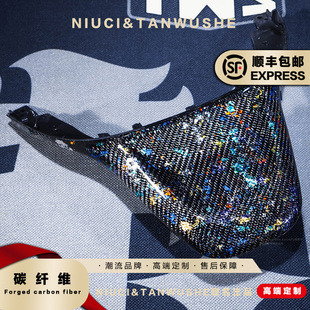 M80C 尾翼斜纹多箔碳纤维改装 M95C n系鸭尾 配件 M系 九号M85C