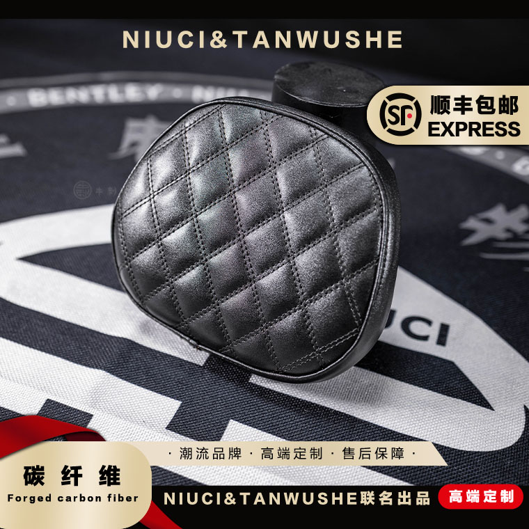 小牛电动N1s /NQi/UQi/M1/M+/U2/U+原装菱格后靠背皮载人后座垫