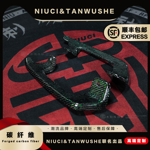 小牛电动车NGT/NQI原厂后扶手绿丝斜纹锻造碳纤维后拉手尾翼N1S