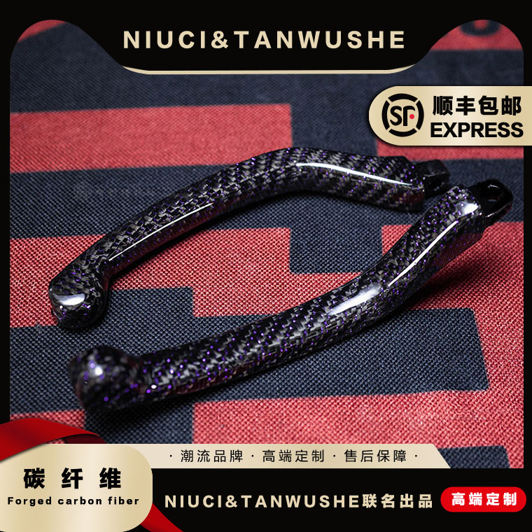 brembo布雷博刹车牛角RCS风速直推上泵改装紫丝碳纤维刹车拉杆