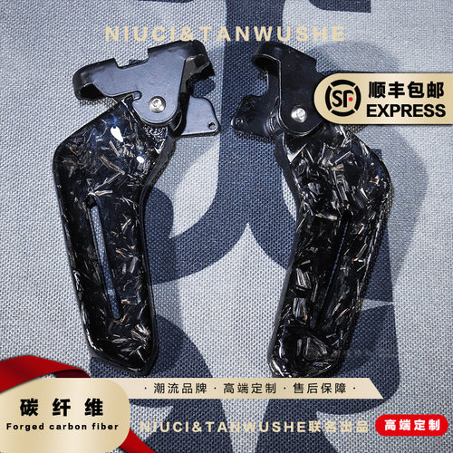 小牛电动车nxt摩托车改装碎碳锻造碳纤维自动回旋脚踏
