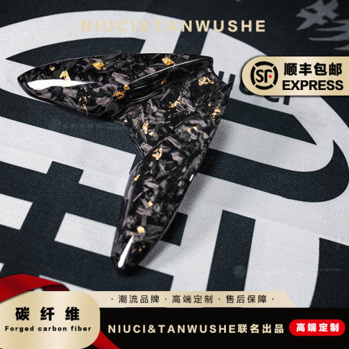 适用于春风800NK 灵犀摩托车改装锻造金箔碳纤维配件龙头定风翼