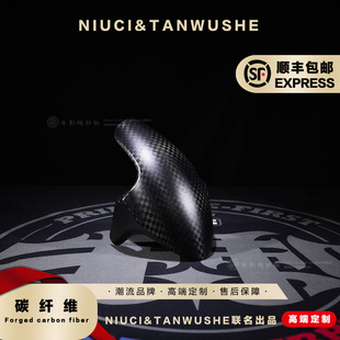 小牛NXT 九号E300P   GP碳纤维 前挡泥板改装 格子纹哑光