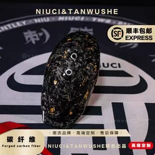 纯碳小牛九号机械师E200 E150MK2全样式碳纤维五代后盾 后挡泥板