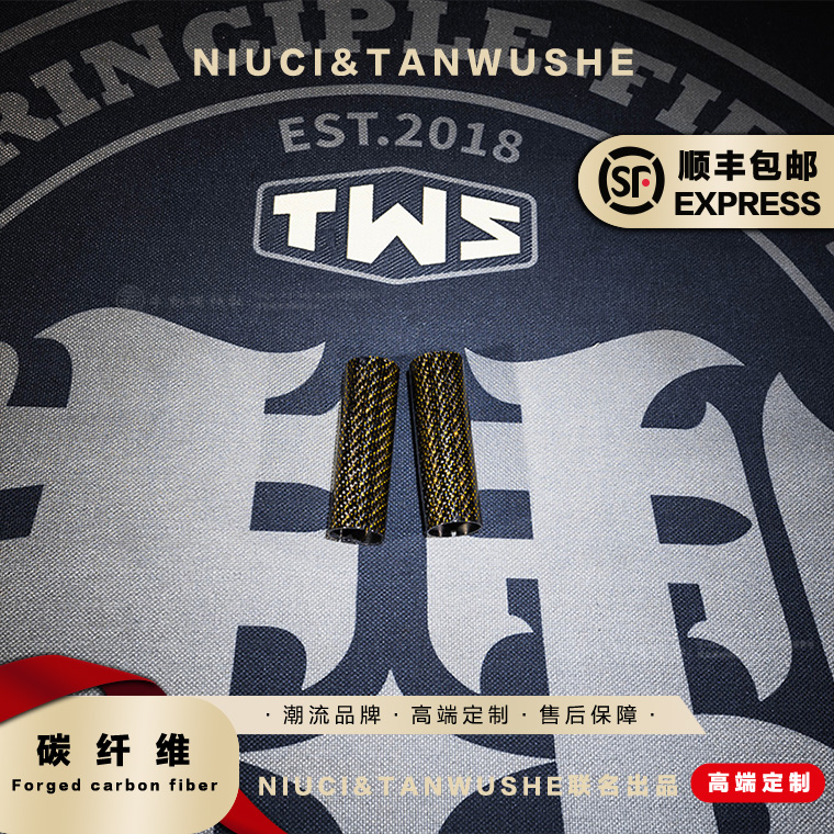 小牛九号MSPuf2/巴祖卡jp015/rs3避震减震金丝碳纤维气瓶保护罩