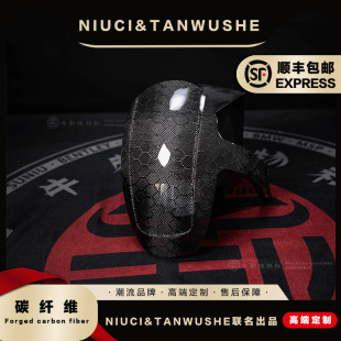 九号E300P原厂挡泥板改装蜂窝碳纤维后挡泥板电动车后土除后盾