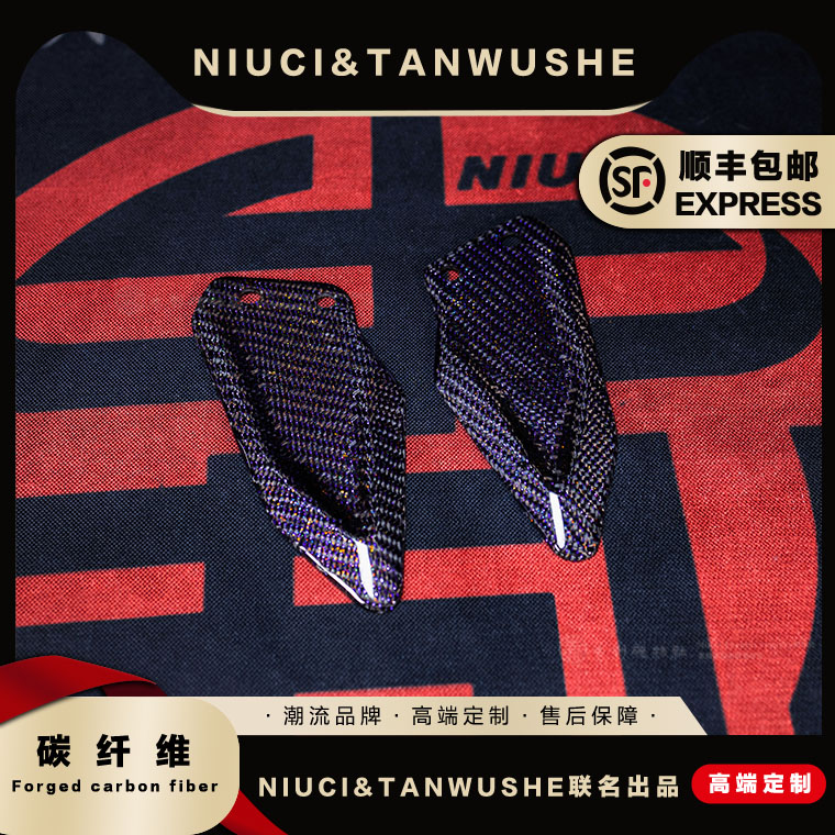 宝马1000RR升高脚踏碳纤维翅