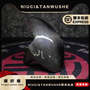 9号电动车小牛电动车NQI摩托车改装碳纤维斜纹锻造GP前挡泥板