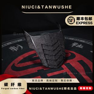 小牛U+B九号机械师Mmax90/110p改装蜂窝碳纤维后尾翼后延长挡泥板