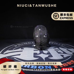 九号E300P原厂挡泥板改装蜂窝紫箔碳纤维后挡泥板电动车后土除