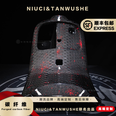 九号电动车E300PMK2护腿板蜂窝红箔碳纤维PP件黑件